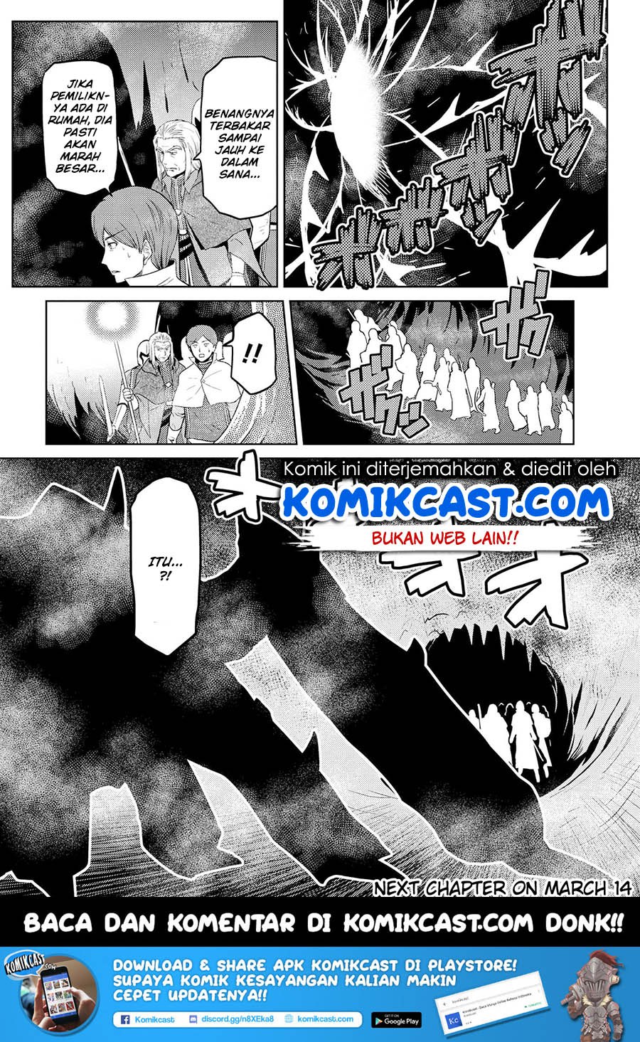 Kumo desu ga, Nani Ka?